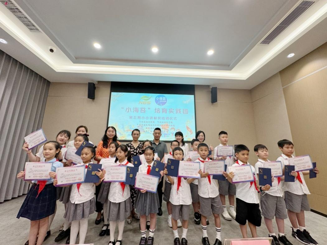 南京条约史料陈列馆第三期“小海苔”讲解员培育实践团培训圆满收官