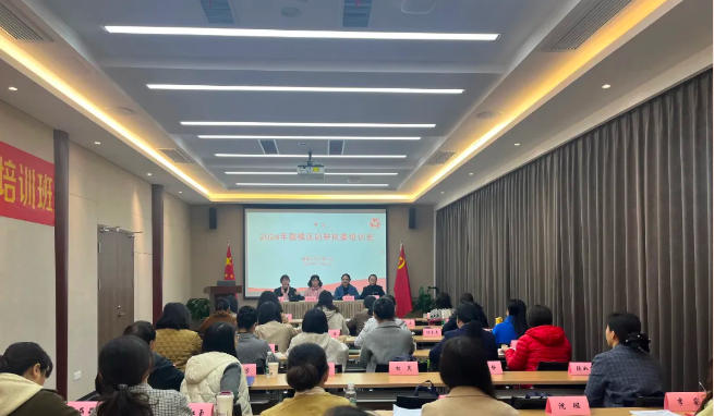 提升理论水平 增强实干能力——鼓楼区妇联执委培训班在南京条约史料陈列馆成功举办