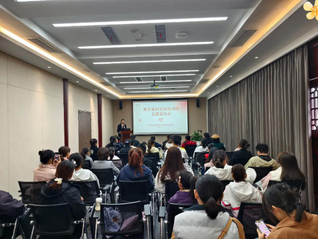 我馆圆满完成新招募志愿者培训