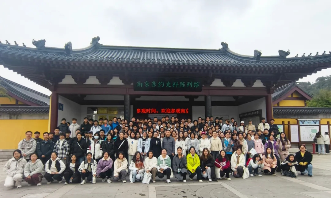 铭记历史哀思，铸魂强国梦想——南京农业大学与我馆开展实践教学活动
